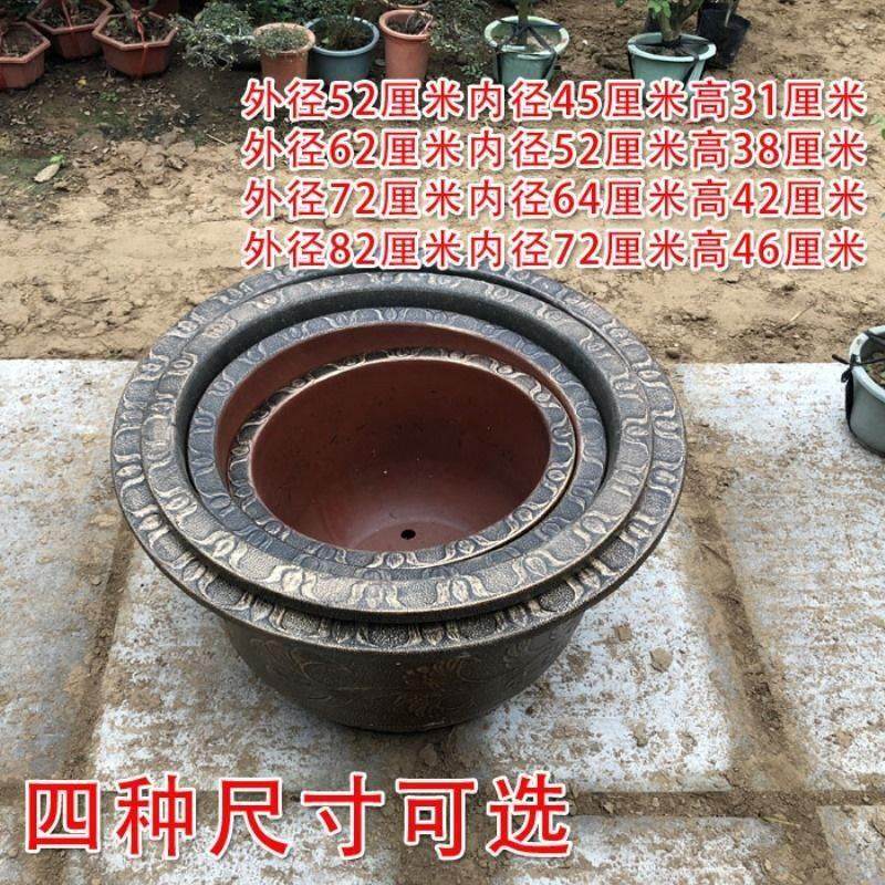 特大花盆塑料加厚陶瓷铁树花盆口号径60厘仿专米龙缸果69885树用