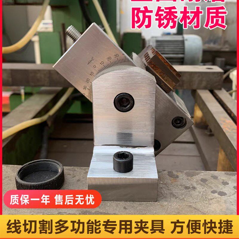 线切割夹具快走丝压板固定工件金属材质多功能螺丝强力固定包邮