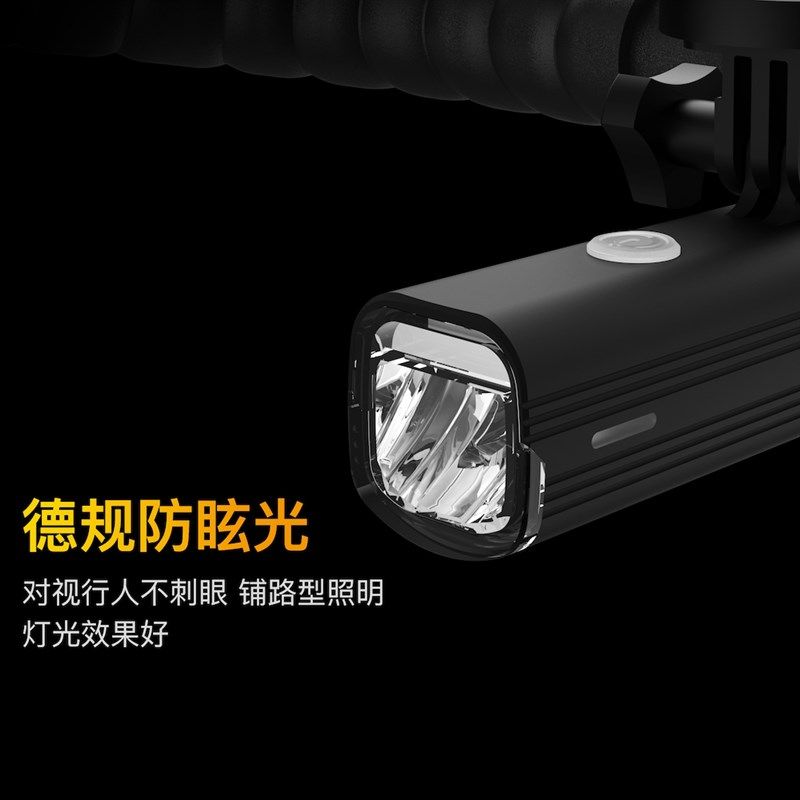 德规下挂自行车灯夜骑手电筒山地高亮车前灯充电公路车骑行装备