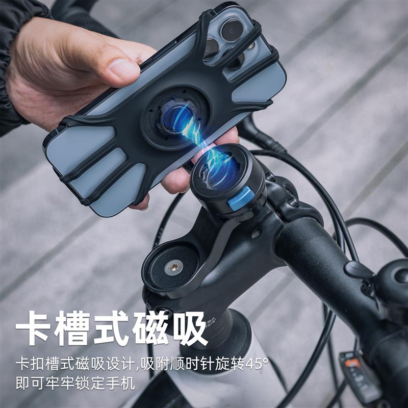 RUGVIS单车手机磁吸快拆支架公路车登山车矽胶减震固定把立头碗组