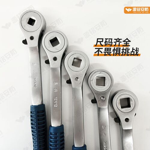 四方棘轮扳手10-18mm双向方孔快速棘轮镀铬省力方口螺栓扳手碳钢