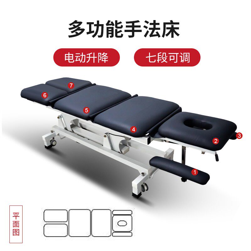 电动升降手法床PT康复床折叠美容床理疗推拿按摩床正骨整脊评估床