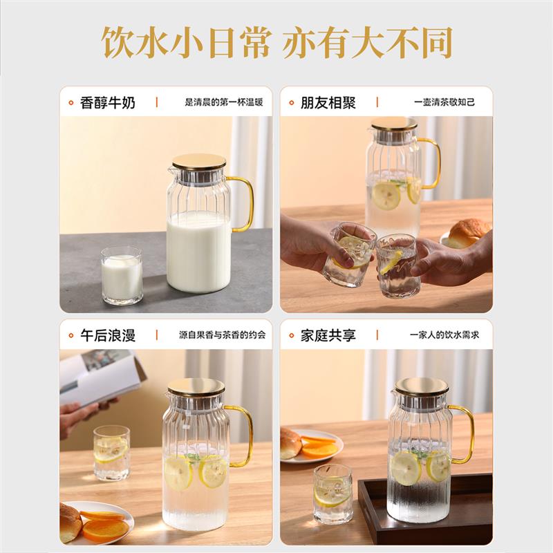 玻璃凉水壶家用耐高温冷水壶水杯套装大容量高颜值餐厅容器泡茶壶