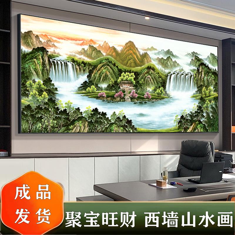浮雕聚宝盆山水画办公室装饰靠山图客厅沙发背景墙挂画旭日东升挂