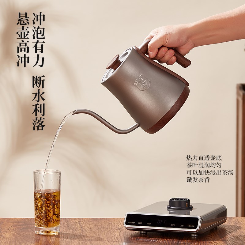细长嘴316不锈钢全自动底部上水烧水壶咖啡泡茶专用自吸电热水壶
