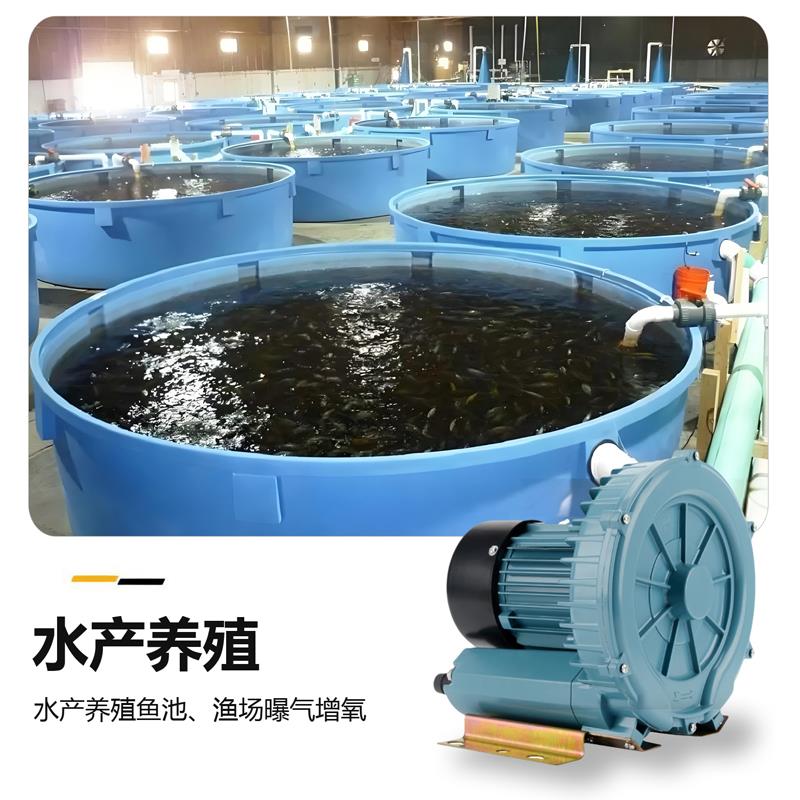 日生优之星鱼池打氧机氧气泵增氧大功率除尘高压漩涡吹充气鼓风机