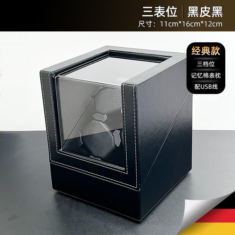 摇表器机械表自动转表器摇摆器晃表器上弦器上链盒手表收纳盒表盒