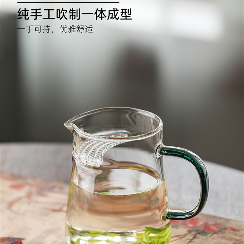 景德镇玻璃月牙公道杯茶漏一体茶具过滤泡茶公杯滤网功夫分茶器