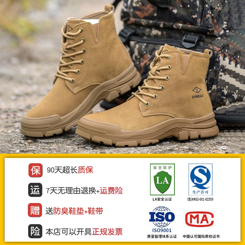 高帮劳保鞋男士男款式防砸防刺穿钢头夏季透气电焊工工地工作鞋子
