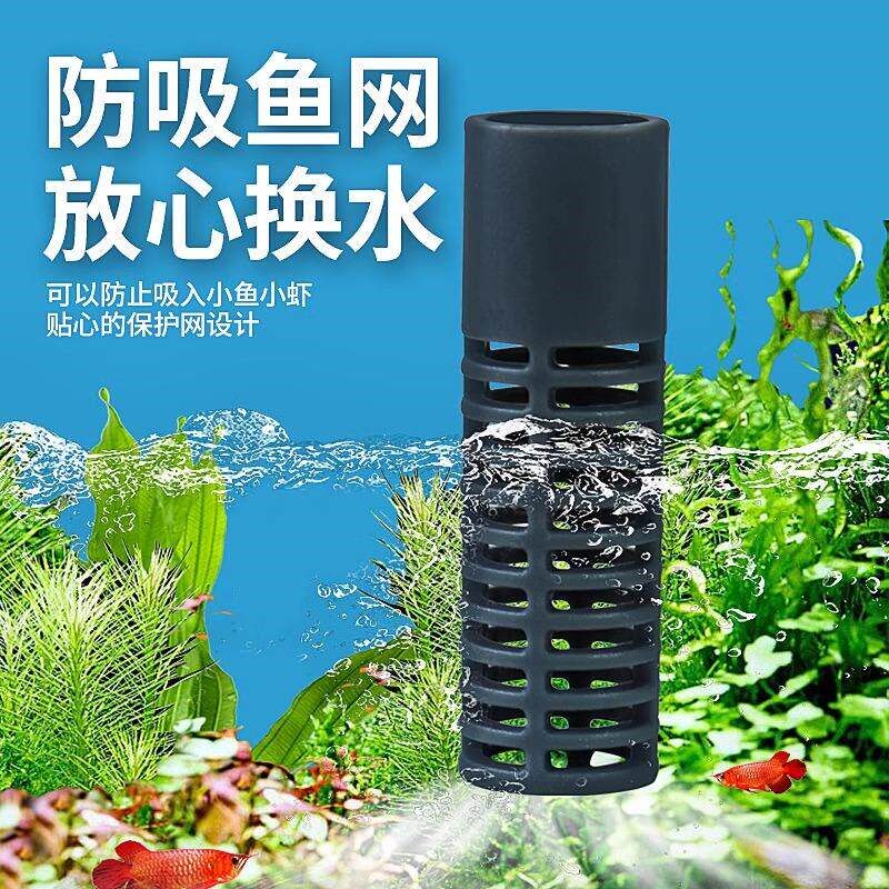鱼缸吸粪便器换水通用虹吸换水管抽水泵手动换水管洗沙器清理清洗