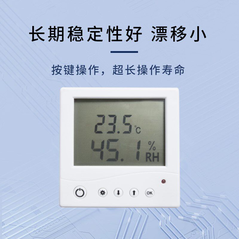 86壳温湿度变送传感器外壳rs485高精度工业级远程温湿度计记录仪