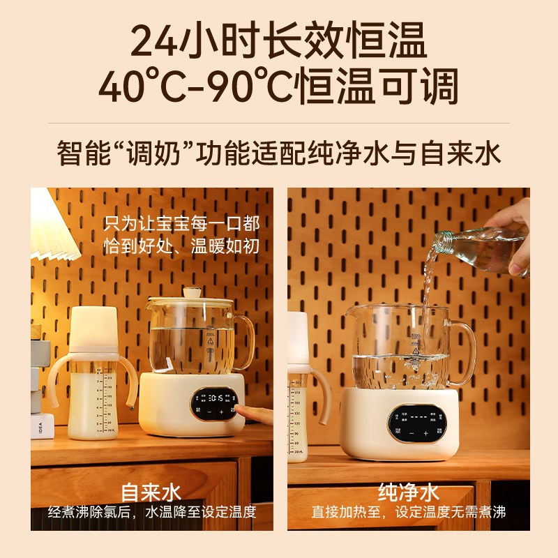 办公室小型智能恒温养生杯家用多功能全自动烧水煮茶养生壶厚玻璃