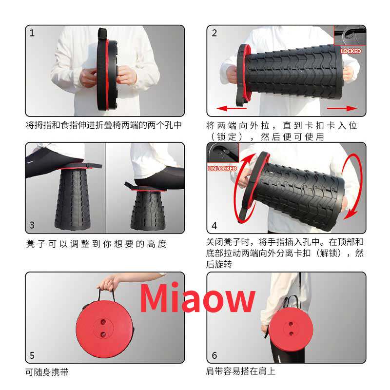 妙欧折叠伸缩凳子多功能凳户外便携可调节家用小马扎旅行收缩座椅