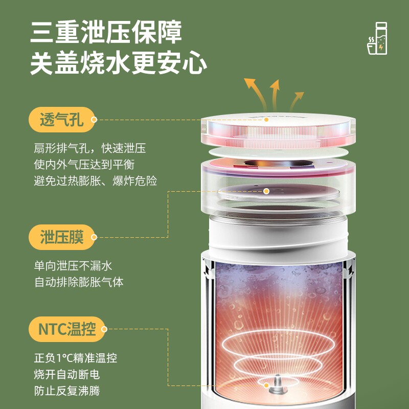 旅行可携式烧水壶烧水杯电热水杯办公室宿舍小型便捷式快煮壶恒温
