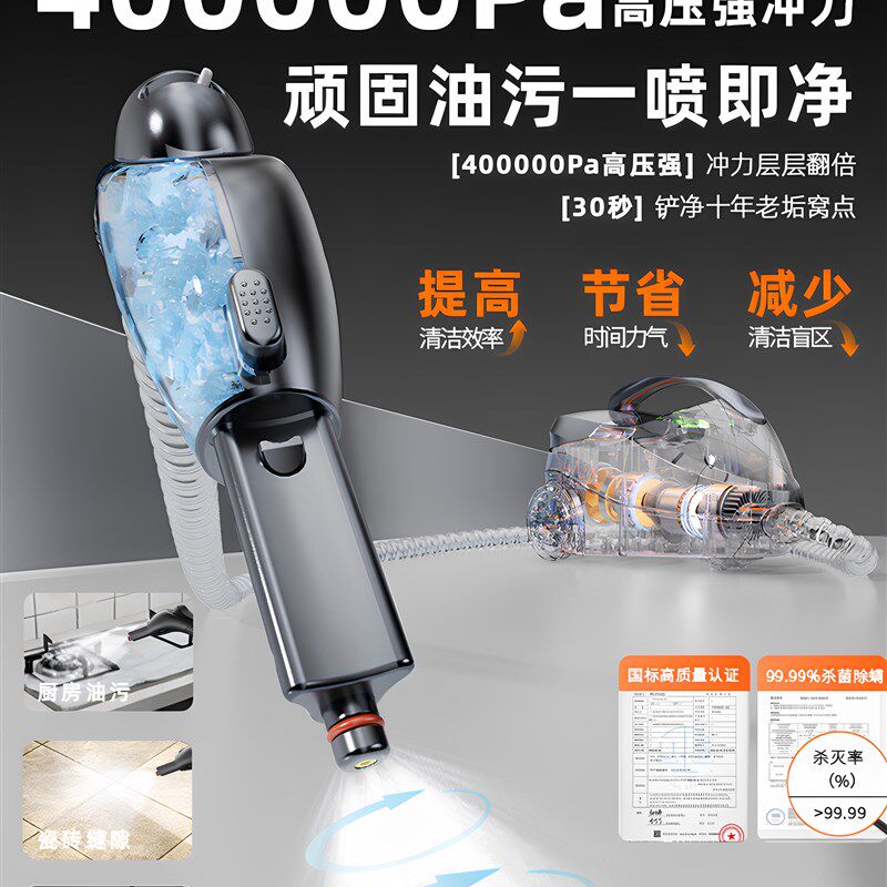高温高压蒸汽清洁机家用电动清洁刷多功能擦厨房卫生间厕所刷地机