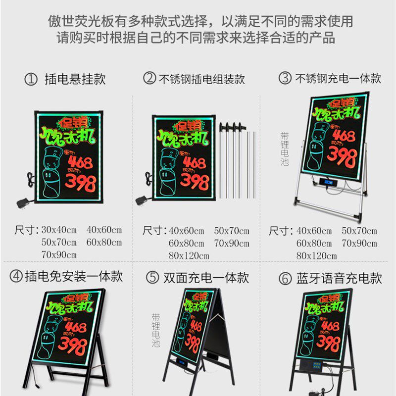 led电子荧光板悬挂式银夜光黑板荧光屏广告牌发光手写板留言宣传