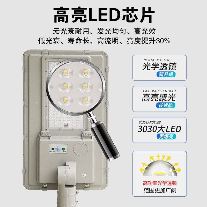 LED路灯6米7米太阳能户外灯农村道路市政一体化灯头高杆灯景观灯