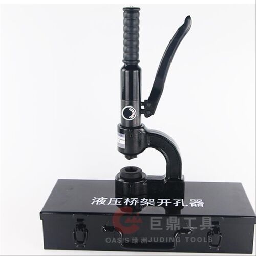 手动开孔器 便携式 免省力液压式手动冲孔机打孔小型省力器手提