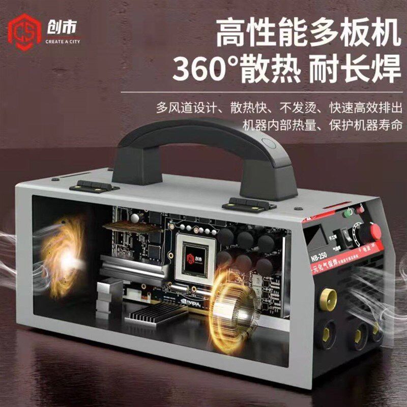 来劲得无气二保焊机一体机两用家用220v小型多功能气保二保电焊机