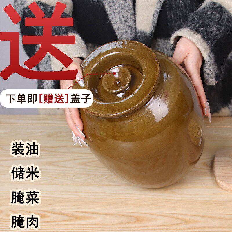 腌菜坛子家用陶瓷酸菜瓦罐腌制容器陶罐腌鸡蛋罐子瓦缸酱缸腌菜缸