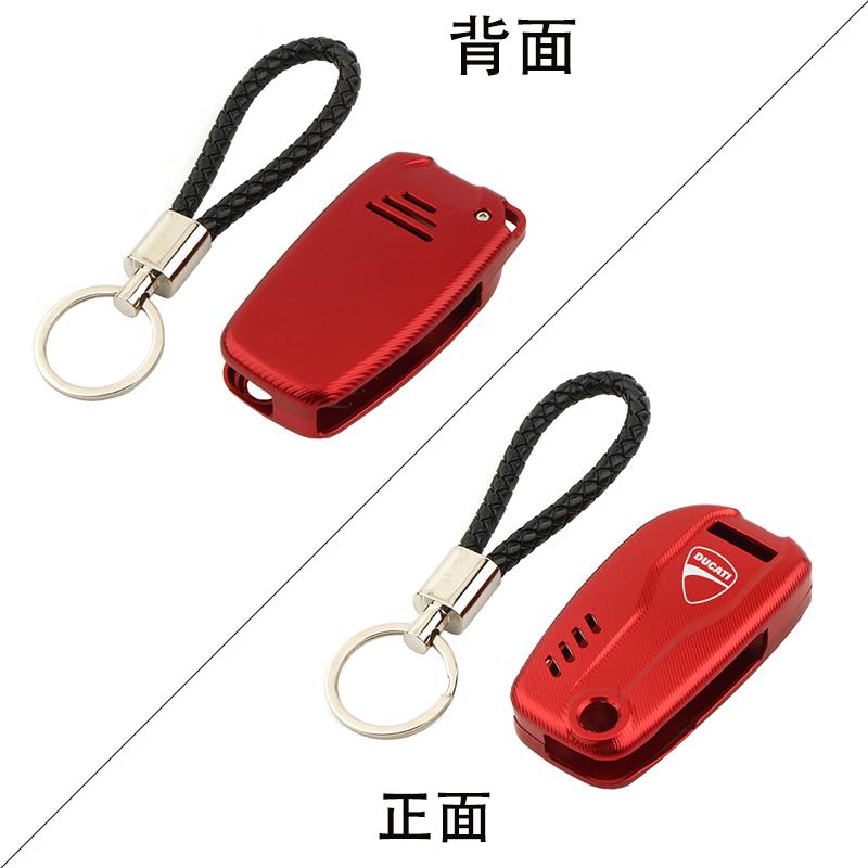 杜卡迪MTS1260S遥控器铝合金保护壳 V4大魔鬼钥匙保护套
