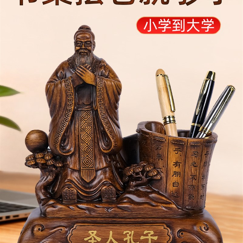 文昌塔笔筒摆件九13十三层创意彷檀木质学生书房办公室桌面收纳盒