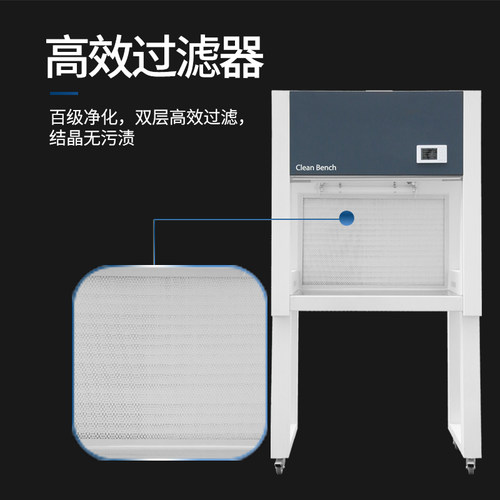 超净工作台单人双人单面双面实验室无尘无菌水平垂直净化工作台