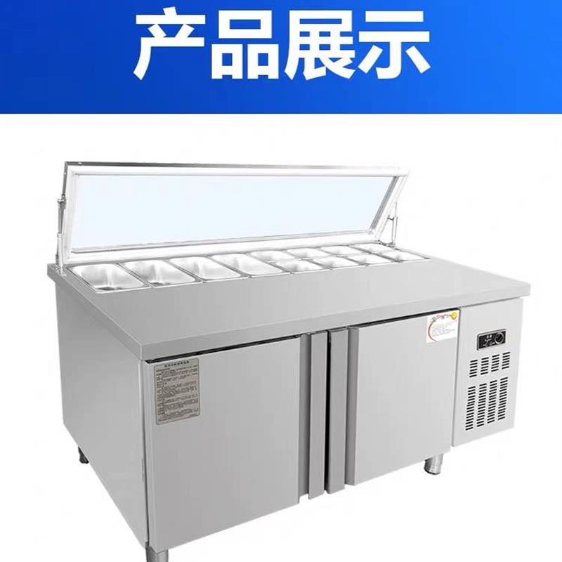 定制沙拉台开槽商用冷藏冷冻工作台奶茶店水果捞麻辣烫披萨小菜台