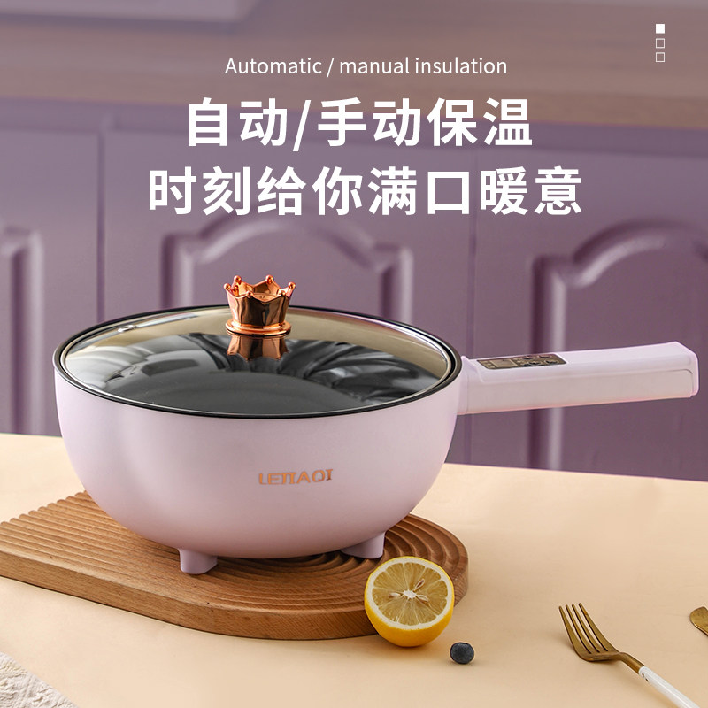 电炒菜锅宿舍家用多功能电煮锅寝室小电锅煎蛋锅煎炒煮蒸煮一体锅