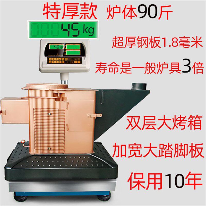 农村家用冬季新款烧柴烤火炉加厚柴炉子柴煤两用回风炉室内取暖炉