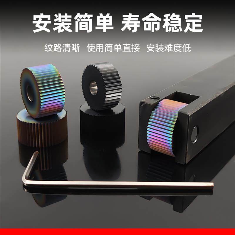 直纹滚花轮涂层加硬车床压花刀15*6*4 20*8*6 20*12*6齿距0.2-3.0