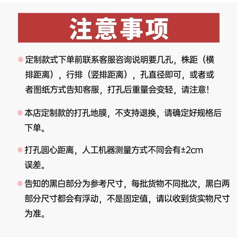 打孔单白双白地膜农用种植黑白相间地膜除草膜保温保湿紫甘蓝专用