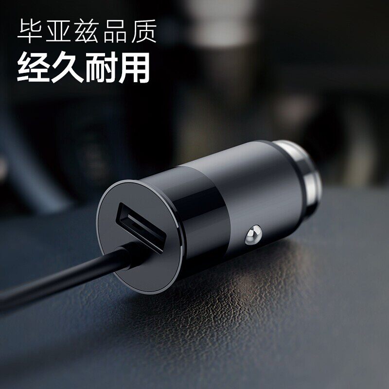 毕亚兹车载充电器快充一拖三车用多功能点烟器转usb扩展多口插头