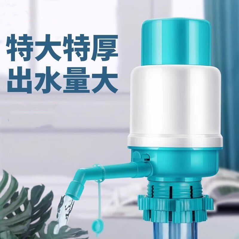 手压式抽水器纯净水桶手动压水器饮水机家用桶装水矿泉水取水器吸