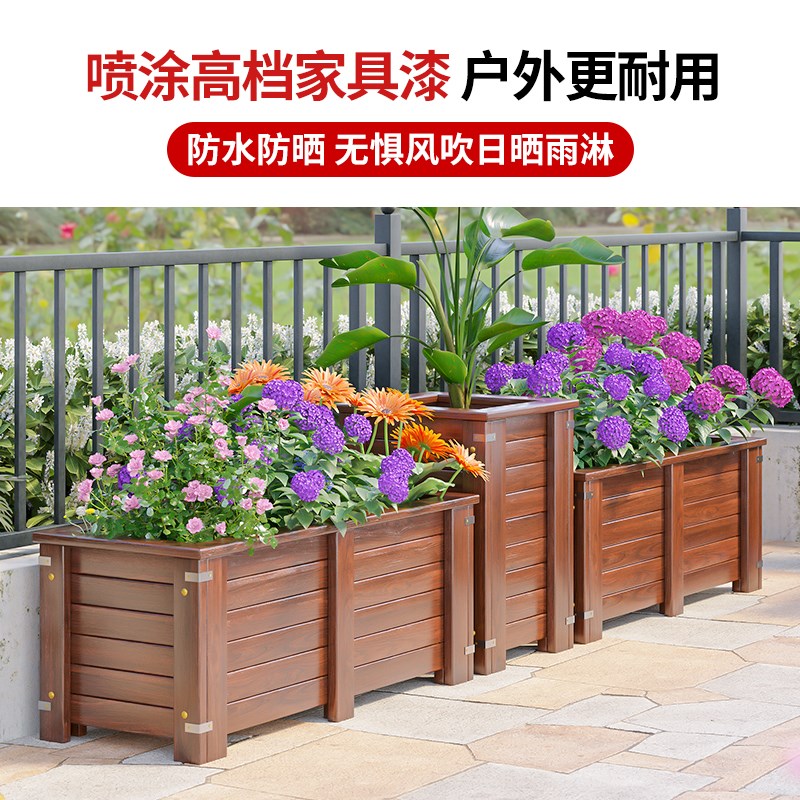 防腐木花箱种植箱户外庭院长方形实木花盆室外花坛专用阳台种菜盆