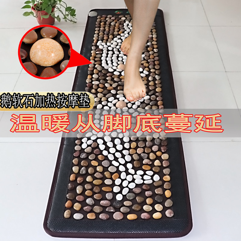 鹅卵石足底按摩垫加热指压板全身穴位脚底雨花石足疗垫按摩石子路