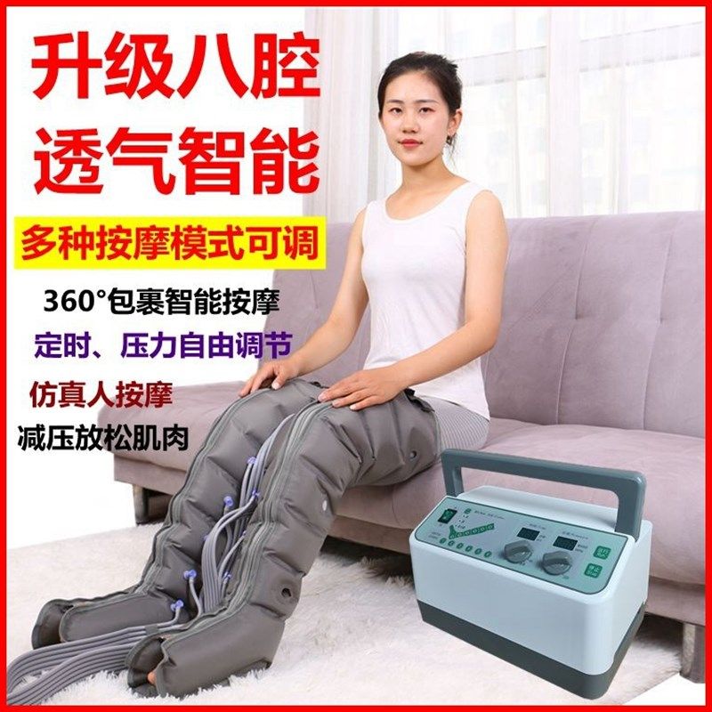 奥美佳空气波老人气动腿部按摩器气压力理疗腿脚部胳膊揉捏按摩仪