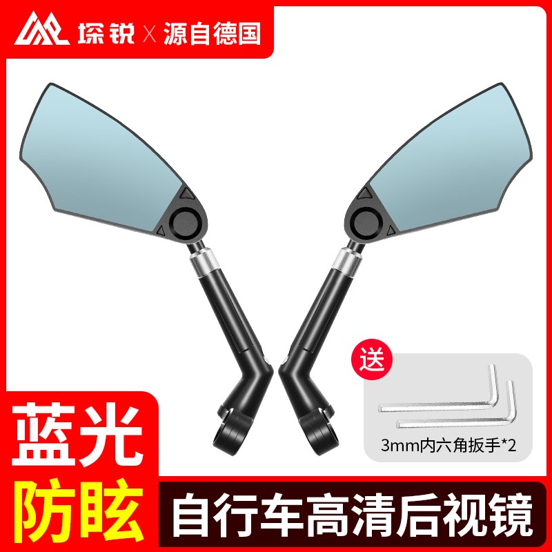 自行车后视镜广角凸面镜小型电动单车倒车镜通用高清山地车反光镜