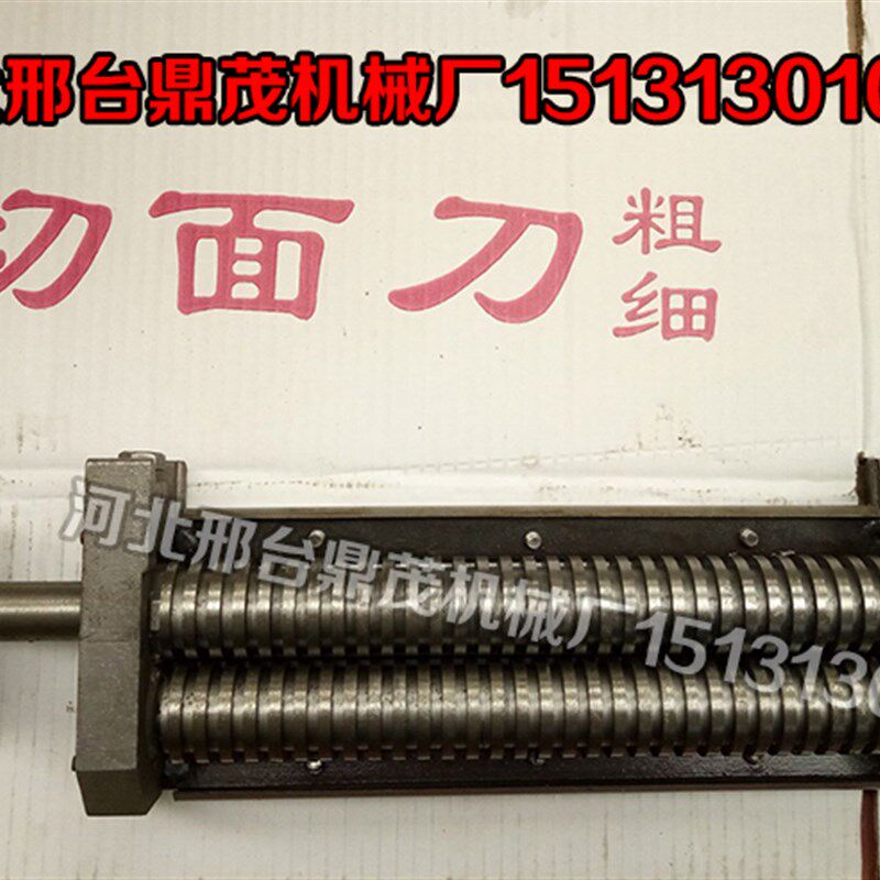 60切面刀压面刀头商用面条机刀具宽面刀圆面刀削面刀面叶刀配件