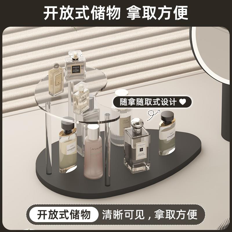 亚克力香水置物架桌面化妆品收纳架首饰架梳妆台护肤品分层整理架