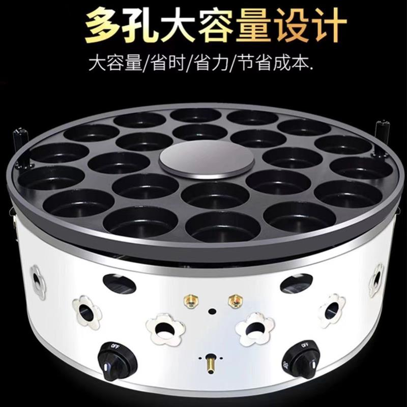 肉蛋堡机家用摆摊旋转鸡蛋汉堡炉All多功能车轮红豆饼全套商用