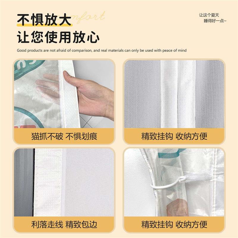 夏季防蚊门帘新款磁吸魔术贴家用纱门通风房间卧室专用隔断窗