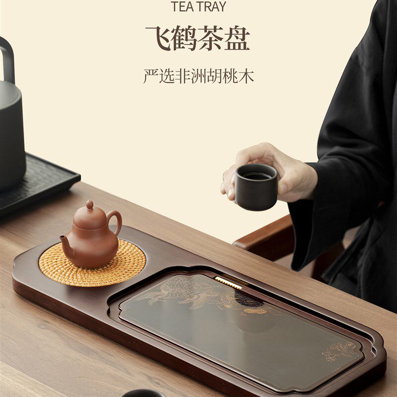 唐丰2025新款胡桃木茶盘家用现代轻奢高档变色干泡茶台小型茶托盘