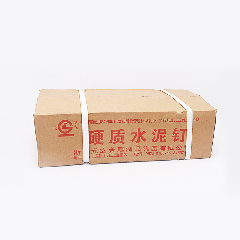 特种强力水泥钉高强度手动打粗钢钉2-1寸1.5寸木工长钉子加长固定