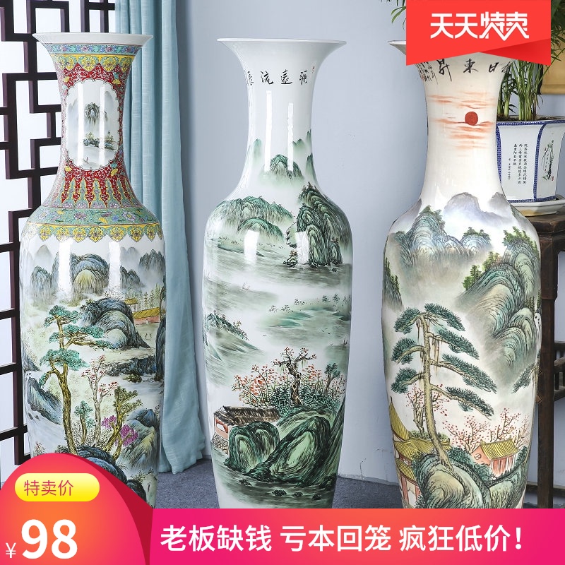 景德镇陶瓷器落地大号花瓶手绘粉彩源远流长山水客厅装饰仿古摆件