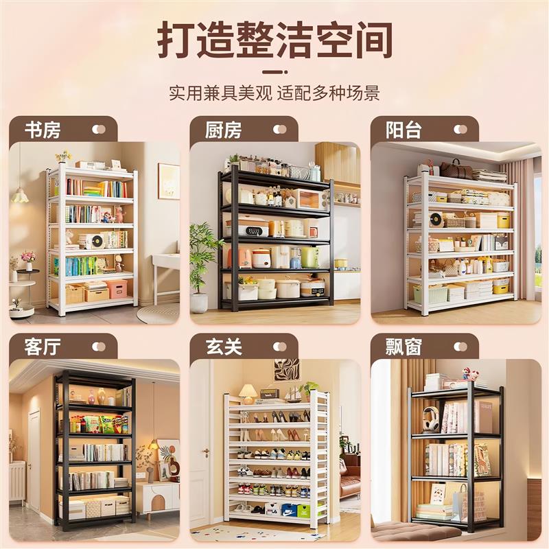 家用仓储货架多功能多层落地收纳架储物间杂物间储物架阳台置物架