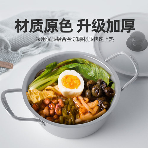 韩国泡面锅小煮锅家用煮面锅韩式黄铝锅网红拉面锅汤锅方便面锅