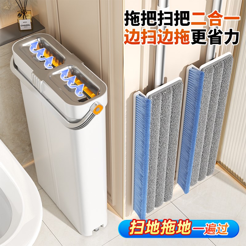 扫拖一体刮刮乐免手洗平板拖把大号家用窄缝不占空间客厅瓷砖地拖