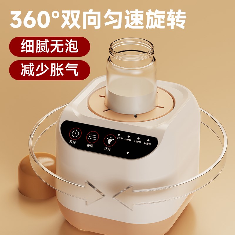 婴儿自动摇奶器二合一宝宝电动静音调奶器便携式家用电动匀奶器