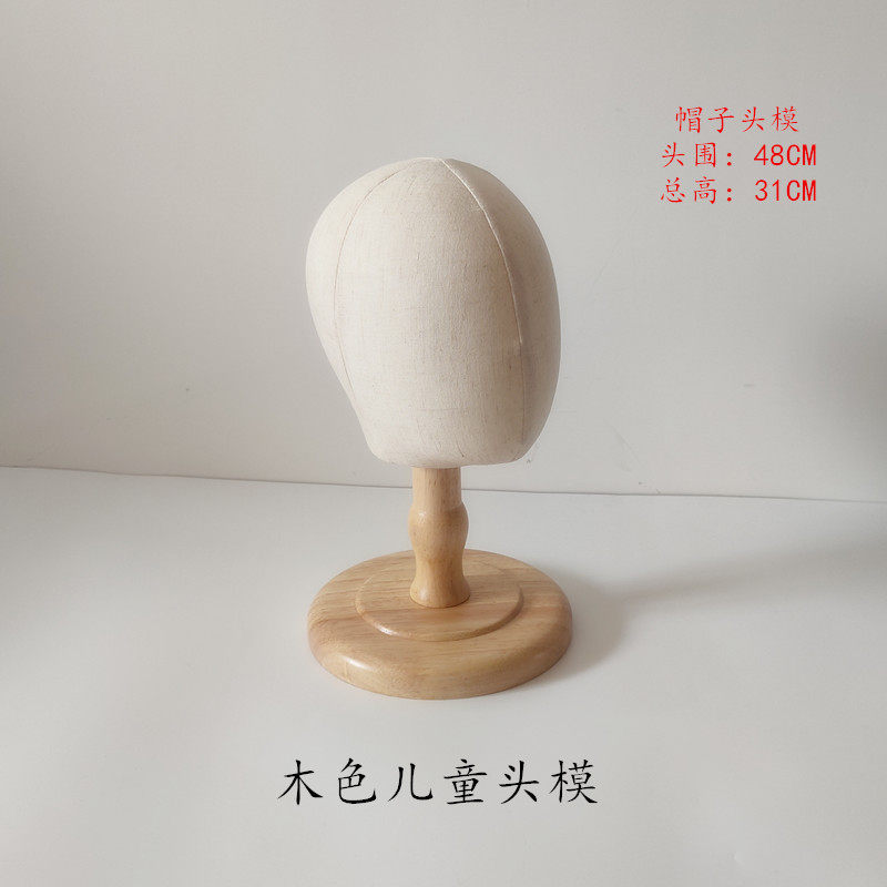 男女假发秀禾人头模型儿童模特假头木底座橱窗陈列展示架